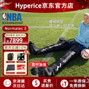 HYPERICE埃尔林哈兰德同款空气压缩靴快速放松训练恢复套装气压腿部按摩器 Normatec 腿部套装（含主机配件）