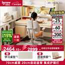 爱果乐（IGROW）咖啡猫儿童学习桌书桌椅套装写字桌升降桌中小学生家用课桌1.2m