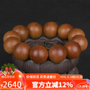 妍韵珠宝收藏级黑肉印度老山檀香木手串水波纹佛念珠男女士手链20MM重40克