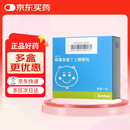 【原研好药】[美乐力]磷霉素氨丁三醇颗粒 3g 