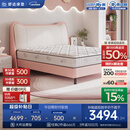 舒达（serta）儿童床垫1.2米/1.5x2米三大核心技术青少年护脊乳胶床垫子可定制 【爱迪生II】升级妙乐扣 偏硬 22cm 1.5*2米