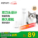 小佩2合1宠物电推剪Pro 狗狗剃毛器猫咪剃脚毛器电动推子