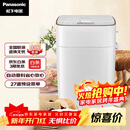 松下（Panasonic）全自动智能面包机智能撒果料多功能和面家用面包机SD-PM1000
