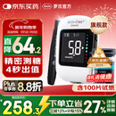 罗氏血糖仪逸智型免调码家用医用级高精准检测仪（100试纸+100针头）