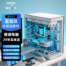 华硕（ASUS）【萌德电脑】爱国者 星璨辰 ATX主板一体弧面玻璃DIY组装台式电脑 看详情页 套餐一