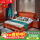 广典 红木家具缅甸花梨（学名：大果紫檀）全实木床新中式双人床 明清古典大床豪华卧室主人房家具 1.5米荷花大床三件套
