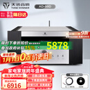 天逸（Winner）AD-99D多功能超甲类发烧数字蓝牙HiFi功放机 AD-99D
