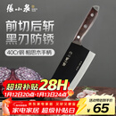 张小泉黑将不锈钢厨房家用菜刀刀具 切菜刀 斩切刀 【京东限定】