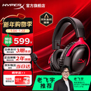 极度未知（HYPERX）飓风2升级款飓风3 头戴式游戏电竞耳机电脑耳麦 吃鸡游戏耳机 适配三角洲行动 【飓风3黑红】金榜精选丨DTS音效 头戴式游戏耳机