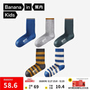 蕉内311S儿童袜子男女童精梳棉透气宝宝大童7A抗菌彩色中筒春秋5双装