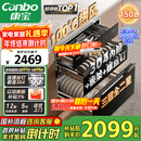 康宝（Canbo）150L巨量消毒柜嵌入式三层304不锈钢家用大容量奶瓶甲流二星热风消毒碗柜 国家补贴 XDZ150-ER770