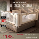 贝易婴儿床围栏宝宝防摔防护栏床边挡板防掉档板免打孔三面1.8×2m