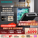 西门子（SIEMENS）黑魔镜636Ultra16套+3嵌入洗碗机 智净魔方高配版 双一级认证省水省电一键单消毒SJ43HB08KC