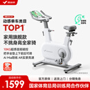 麦瑞克（MERACH）动感单车家用智能自发电健身器材室内自行车绝影ONE2代 MR-S10W2