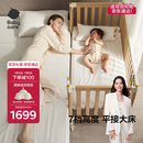 babycare婴儿床0-3岁宝宝实木床儿童床拼接快装床多功能新生儿床 弗里斯克