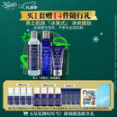 科颜氏（Kiehl's）男士洗面奶250ml+水250ml+乳液75ml护肤品补水保湿 圣诞礼物