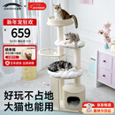 兽牌慕斯实木猫爬架不占地猫架猫窝猫抓板一体带太空舱大猫暖冬可用 慕斯