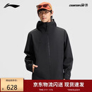 李宁户外CF溯｜肖战同款三合一外套男秋冬季加绒防泼水风衣AWBV089