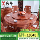 安邸红木家具缅甸花梨（学名：大果紫檀）古典圆餐桌 实木中式餐桌 象头如意饭桌组合 餐桌 1.58餐桌+8餐椅