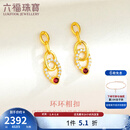 六福珠宝  18K金钻石红宝石耳钉耳饰送礼  cMDSKE0045Y 总重2.18克