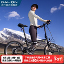 大行（DAHON）P8折叠自行车经典成人20英寸8速折叠车男女式运动单车KBC083 消光黑【经典版】