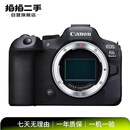 佳能（Canon）全画幅R6 Mark Ⅲ R5 Mark II R6 Mark II RP R系列高清摄像直播 二手微单相机套机/机身 R6 Mark II 机身/套机 本店包含国行/非国行商品 颜