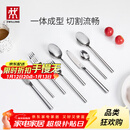 双立人（ZWILLING）餐具套装勺子汤勺饭勺水果叉刀叉不锈钢咖啡勺西餐餐具8件套