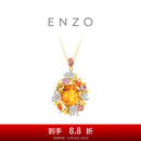周大福ENZO 18K金炙热之心宝石吊坠 EZV5810生日礼物【赠银链】 EZV5810