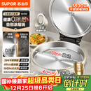苏泊尔（SUPOR）电饼铛 0涂层不锈钢 电饼档家用 煎饼锅烤肉锅 烙饼锅早餐机煎烤机小钢人 40mm加深 JJ30A830