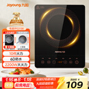 九阳（Joyoung）电磁炉2200W大功率家用触控按键耐用面板十档火力纤薄定时电陶炉电磁灶火锅炉C21S-C2130