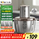 小熊（Bear）绞肉机家用 辅食机婴儿绞馅机碎肉机料理机饺子肉馅搅拌机打蒜器电动搅肉机316L钢双刀QSJ-L03K3