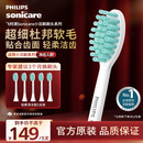 飞利浦（PHILIPS）电动牙刷头官方原装适配小羽刷系列刷柄清洁亮白  5支装 HX2025/02 