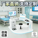 博朗克（BOLANGKE）智能体检机健康体检一体机健康小屋岗前检测机自助体检一体机 V2000S