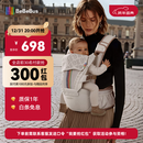 bebebus【全新升级】腰凳婴儿背带抱娃神器儿童背带 轻享家Pro香槟金
