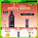 吕（Ryo）紫吕洗发水400ml 控油蓬松强韧防断发洗发膏【黑色星期五】