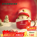 星巴克（Starbucks）派对甜心系列马克杯355ml桌面杯泡茶杯咖啡杯男女士圣诞礼物