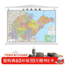 升级版 山东省地图挂图 大尺寸1.1米*0.8米 无拼缝 办公室、会议室挂图挂画背景墙面装饰 青岛 济南 日照 泰安