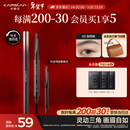 卡姿兰（Carslan）三角眉笔防水防汗不掉色不晕染含替换芯03自然棕0.26g*2 新年礼物