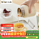 小熊（Bear）焖烧杯 316不锈钢保温焖烧壶焖饭粥随行饭盒带碗勺 儿童男女500ml