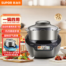苏泊尔（SUPOR）小C主厨机全自动炒菜机器人多功能烘炸锅自动翻炒烹饪高端料理机SY-50MT01