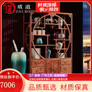 质道 红木家具 非洲花梨（学名：刺猬紫檀）博古架 新中式实木多宝阁古董书架书柜隔断柜置物架 1.58米博古架