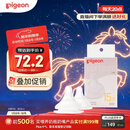 贝亲（Pigeon）畅吸实感第3代启衔奶嘴 宽口径奶嘴 3L号-2只装 15个月以上 BA139