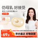世喜安抚奶嘴6个月以上防龅牙胀气1-3岁夜用扁头超软仿母乳超轻AIR款