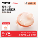 佳尔优优母乳安抚奶嘴1-6个月防胀气 新生婴儿宝宝哄睡奶嘴安抚防龅牙超轻