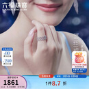 六福珠宝新年礼物蕾丝铂金戒指铂950链条珠子软戒 计价GJP0014DS 约2.10克