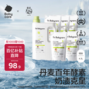 babycare婴儿洗衣液无酒精宝宝专用儿童新生儿酵素去污除菌清洁剂（4.3L）