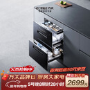 方太【嵌入式消毒柜JP10】125L大容量2门3抽5min瞬消45min奶瓶除菌