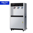 英利蒂克（Enlitic）YQ-3E直饮水机商用酒店商用净水器学校公司办公室 