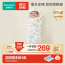 全棉时代婴儿抱被可脱胆纯棉新生儿包被产房包巾四季通用 90cm*90cm小松鼠