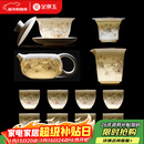 金镶玉功夫茶具整套装陶瓷茶壶杯送人礼品盒高档羊脂玉白瓷 胜境